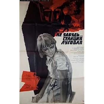 Alla Chernova - Age, Bio, Birthdate, Family, Networth & More