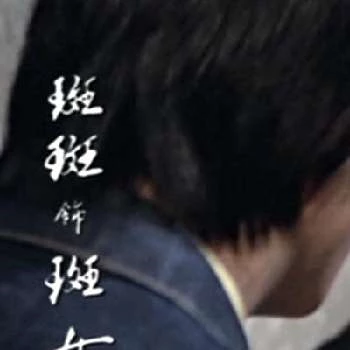 Ban Ban - Age, Bio, Birthdate, Family, Networth & More