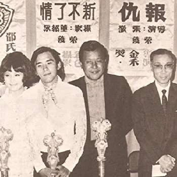 Cheh Chang - Birthday, Bio, Wiki, Family, Networth & More