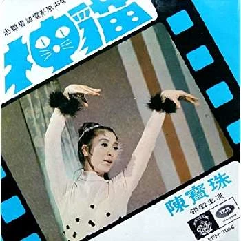 Connie Chan - Birthday, Bio, Wiki, Family, Networth & More