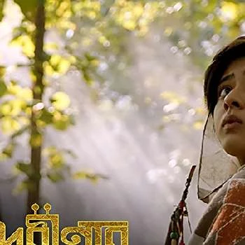 Ditipriya Roy Biography