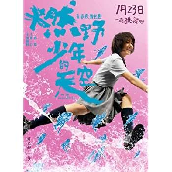 Enyi Xu - Age, Bio, Birthdate, Family, Networth & More