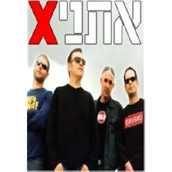 Ethnix - Age, Bio, Birthdate, Family, Networth & More