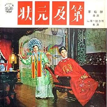 Fang-Yu Niu - Age, Bio, Birthdate, Family, Networth & More