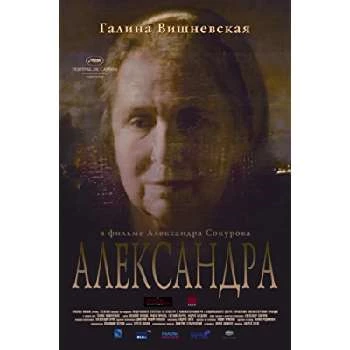 Galina Vishnevskaya - Bio, Networth, Family, Age, Birthdate & More