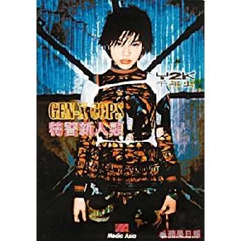 Grace Yip - Age, Bio, Birthdate, Family, Networth & More