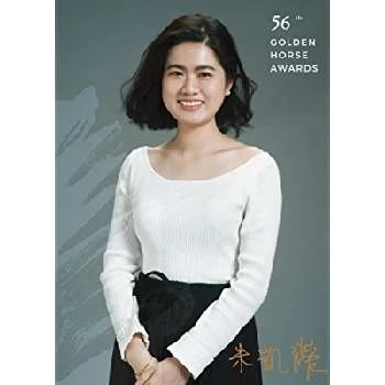 Hoi Ying Chu - Age, Bio, Birthdate, Family, Networth & More