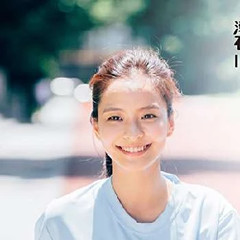 Hsing-Chen Yeh - Wiki, Family, Bio, Birthdate, Networth & More