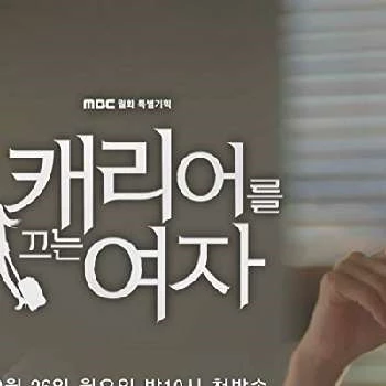 Hye-bin Jeon - Networth, Bio, Wiki, Family, Birthday, Networth & More