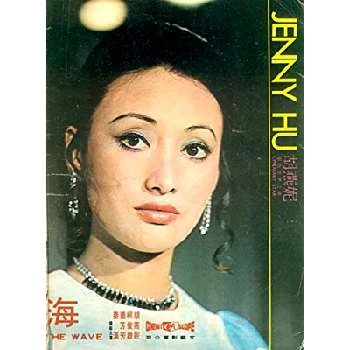 Jenny Hu - Income, Birthday, Family, Bio, Networth & More