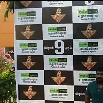 K.E. Gnanavelraja - Age, Bio, Birthdate, Family, Networth & More