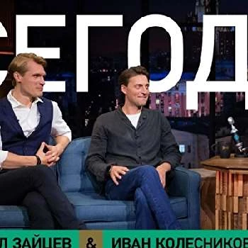 Kirill Zaytsev Biography