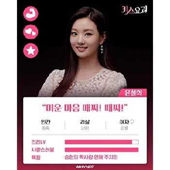 Lee Se-Hee - Age, Bio, Birthdate, Family, Networth & More