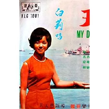 Li Pai - Age, Bio, Birthdate, Family, Networth & More