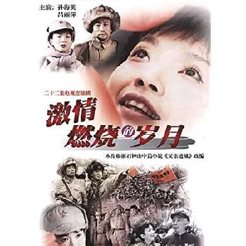 Liping Lü Biography
