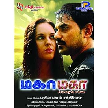 Mathivanan Sakthivel - Age, Bio, Birthdate, Family, Networth & More