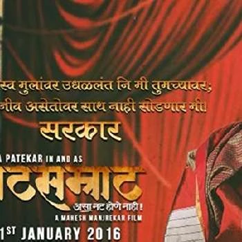 Medha Manjrekar - Age, Bio, Birthdate, Family, Networth & More