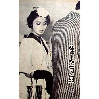 Meng Xia - Profession, Biography, Birthdate, Family, Wiki & More