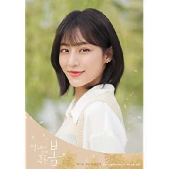 Min Ah Kang - Age, Bio, Birthdate, Family, Networth & More