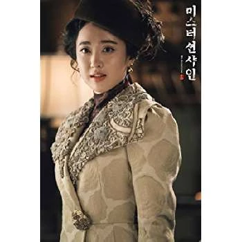 Min-Jung Kim - Birthplace, Bio, Wiki, Birthday, Family, Networth & More