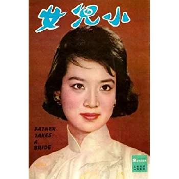 Ming Yu Biography