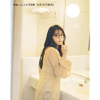 Momo Asakura - Bio, Networth, Family, Age, Birthdate & More