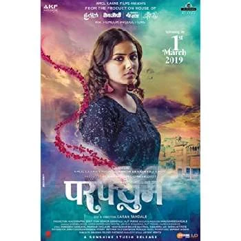 Monalisa Bagal - Age, Bio, Birthdate, Family, Networth & More