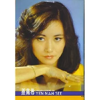 Nancy Yen - Age, Bio, Birthdate, Family, Networth & More