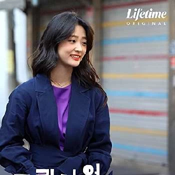 Noo-Ri Bae - Age, Bio, Birthdate, Family, Networth & More