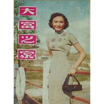 Qiang Li - Age, Bio, Birthdate, Family, Networth & More