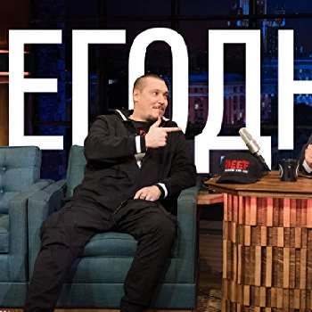 Roman Chumakov - Age, Bio, Career, Family, Wiki, Networth & More