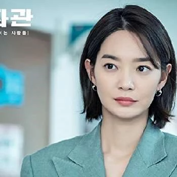 Shin Min-a Biography