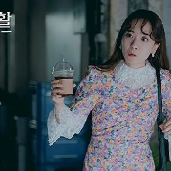 Song Sang-Eun Biography