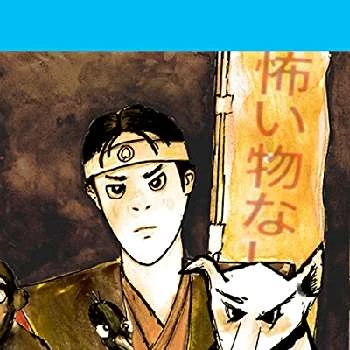 Steven M. Hirohama - Age, Bio, Birthdate, Family, Networth & More