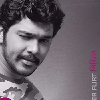 Suyash Tilak Biography