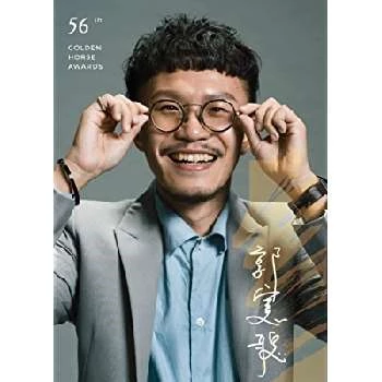 Tomi Kuo - Age, Bio, Birthdate, Family, Networth & More