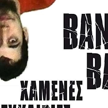 Vassilis Haralambopoulos - Networth, Bio, Birthdate, Age, Family & More