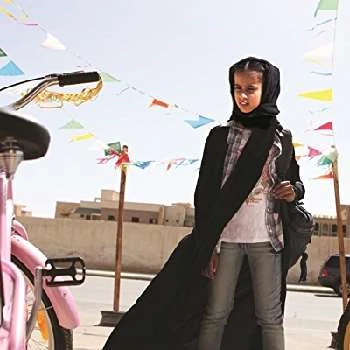 Waad Mohammed - Age, Bio, Birthdate, Family, Networth & More