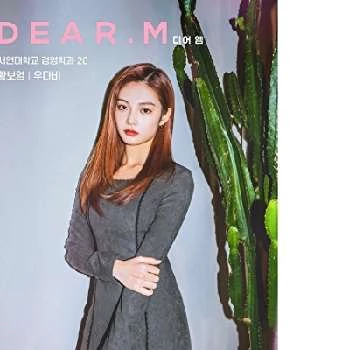 Woo Da-Vi - Age, Bio, Birthdate, Family, Networth & More