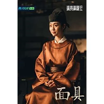 Xing Fei - Age, Bio, Birthdate, Family, Networth & More