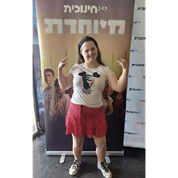 Yael Lifshitz - Age, Bio, Birthdate, Family, Networth & More