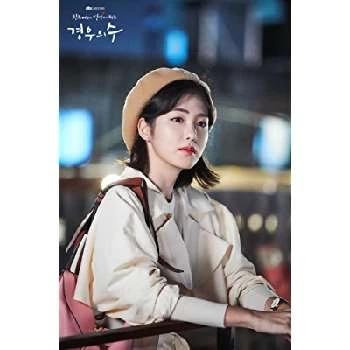 Ye-Eun Shin - Age, Wiki, Birthdate, Bio, Networth, Family & More