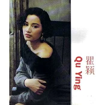 Ying Qu Biography