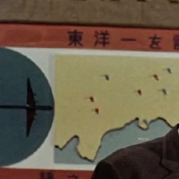 Yoshifumi Tajima - Family, Bio, Birthday, Family, Income & More