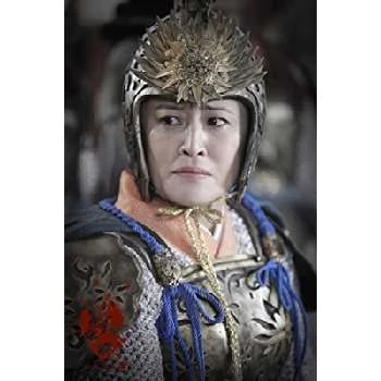 Yukari Ôshima Biography